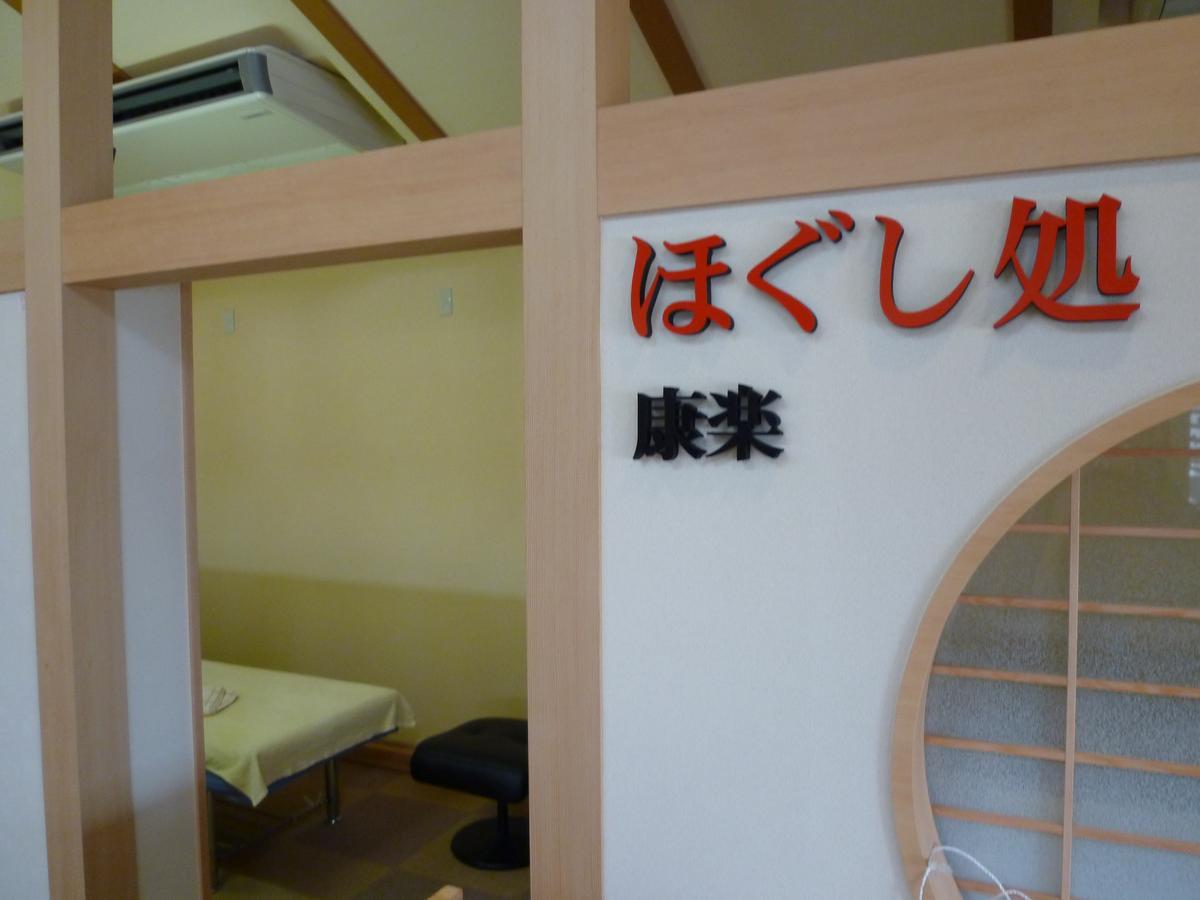 Hotel Monzennoyu Дзьоецу Екстер'єр фото