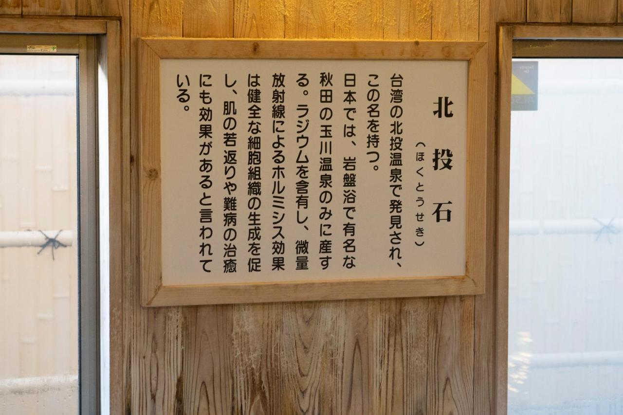 Hotel Monzennoyu Дзьоецу Екстер'єр фото